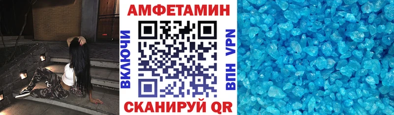 АМФЕТАМИН Premium  Купить где  Снежногорск 