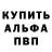 Метадон VHQ Vadim Magazeyev