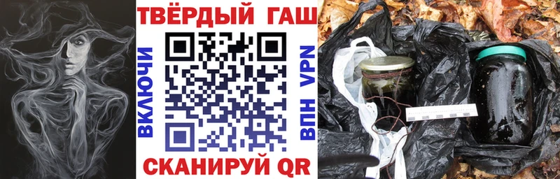 Купить закладки  Снежногорск  Гашиш хэш 