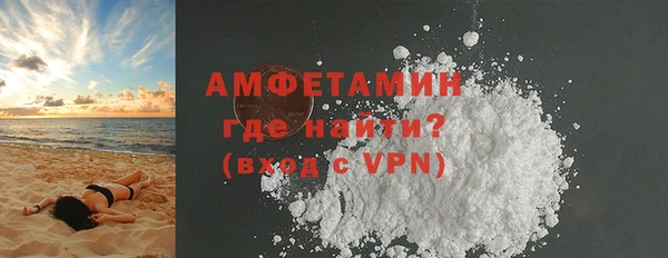 эйфоретик Покачи