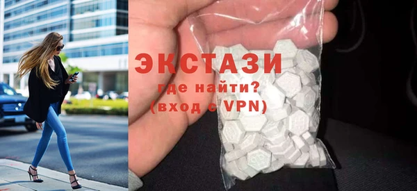 эйфоретик Покачи