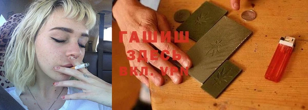 метадон Покровск