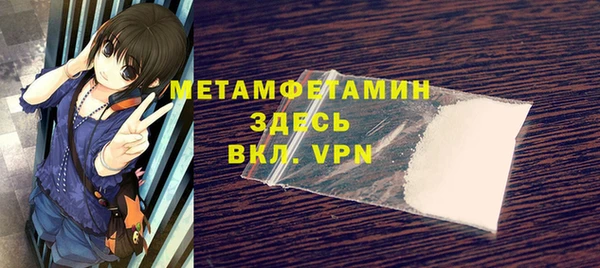 метадон Покровск