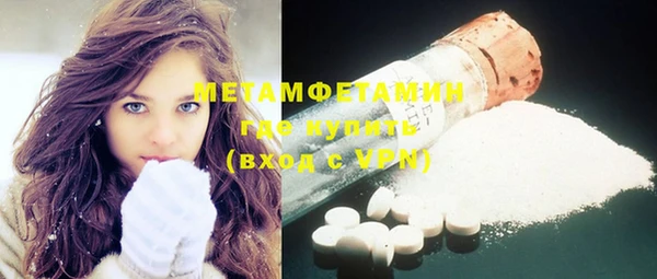 метадон Покровск