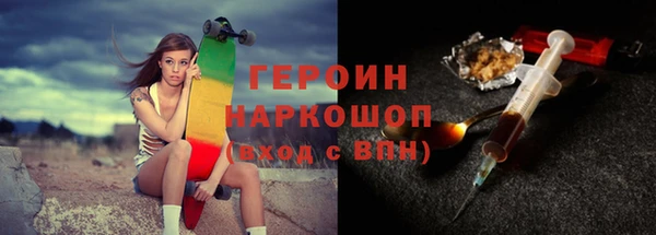 метадон Покровск