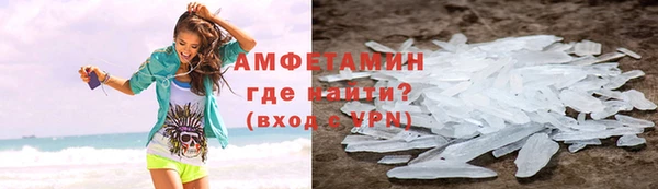 метадон Покровск