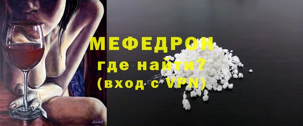 прущие грибы Покров