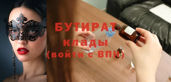 прущие грибы Покров