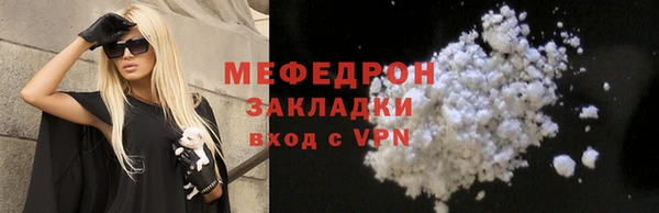 эйфоретик Покачи