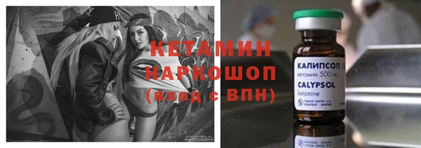 эйфоретик Покачи
