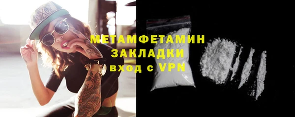 эйфоретик Покачи
