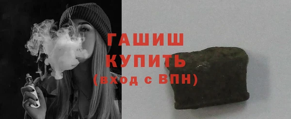 метадон Покровск