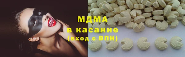 метадон Покровск
