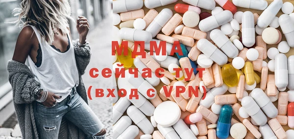 эйфоретик Покачи