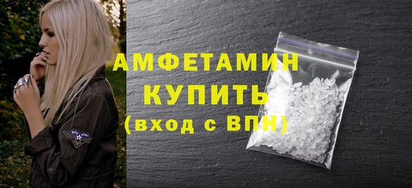 метадон Покровск