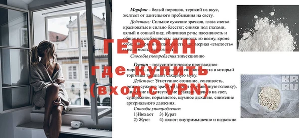 эйфоретик Покачи