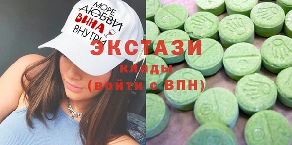 метадон Покровск