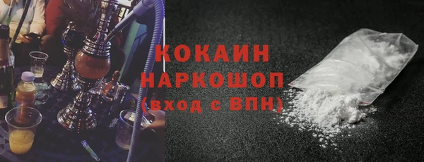 метадон Покровск