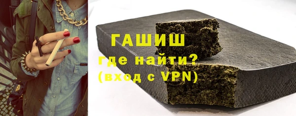 метадон Покровск