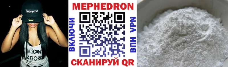 МЯУ-МЯУ 4 MMC  Купить  Снежногорск 