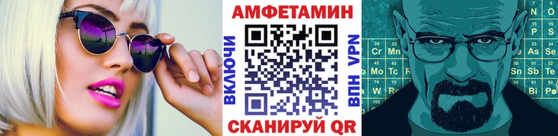 МЕТАМФЕТАМИН Methamphetamine  Купить закладки  Снежногорск 
