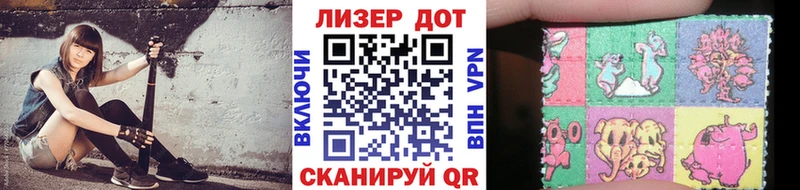 Марки N-bome 1,5мг  Купить  Снежногорск 